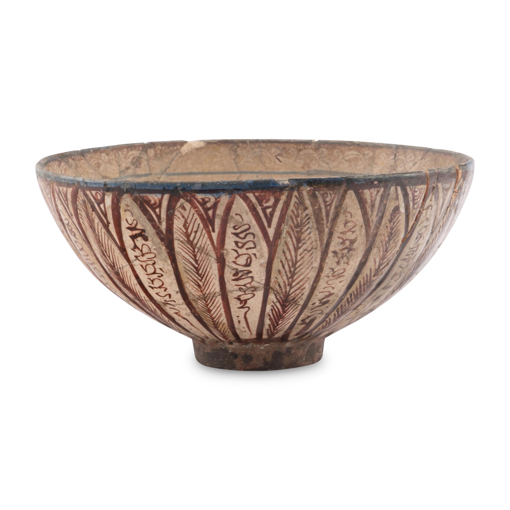 A Hispano-Moresque Lusterware Bowl