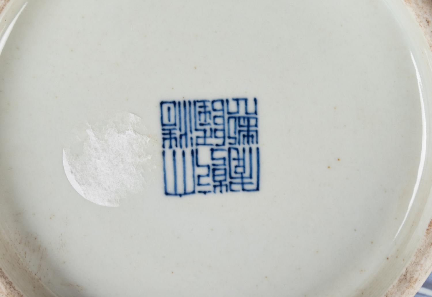 A Chinese Blue and White Porcelain Bottle Vase