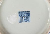 A Chinese Blue and White Porcelain Bottle Vase