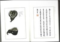 A Rare Yixing 'Eggplant' Coupe with Impressed Seal 'Yuan' and Wood Stand 陳鳴遠款秋茄水注