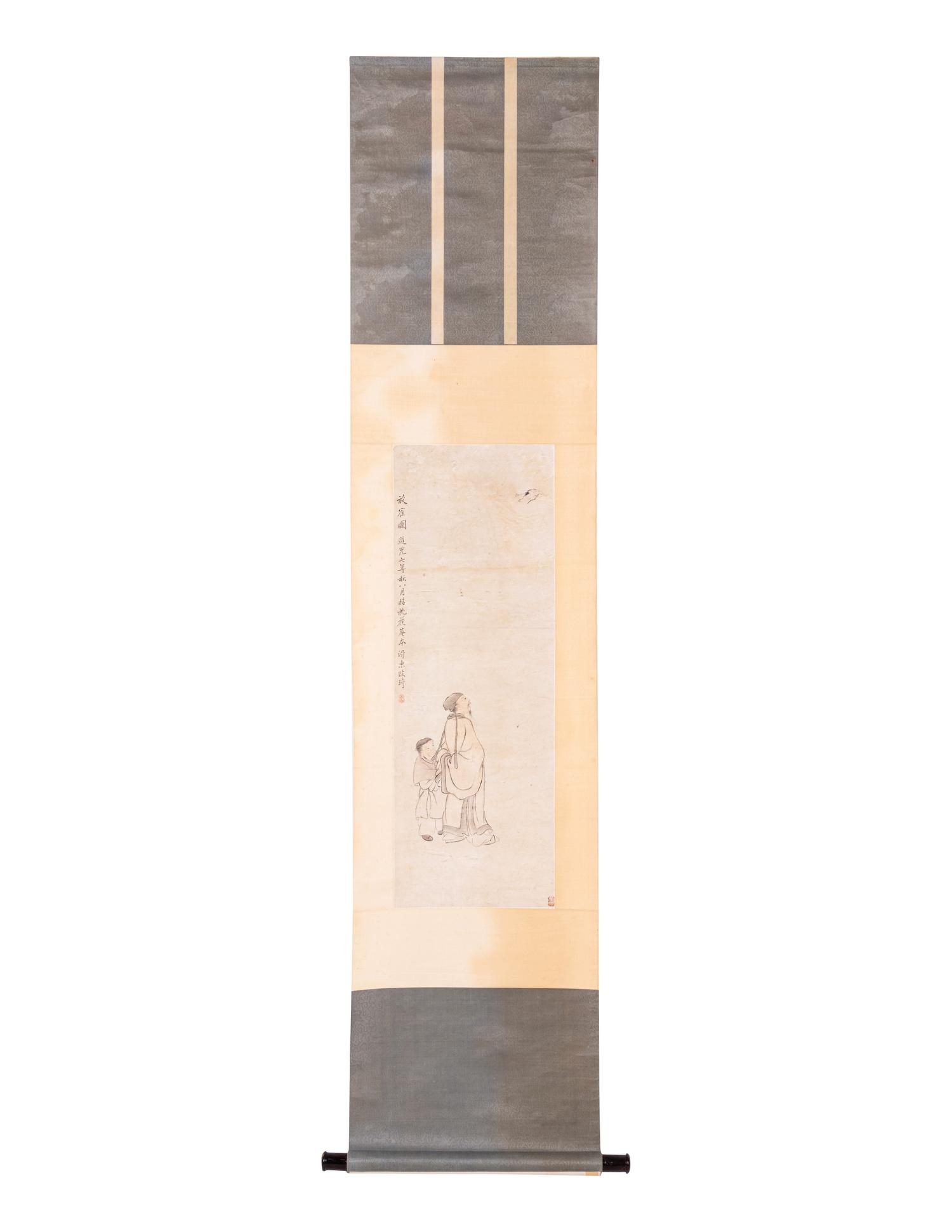 Gai Qi