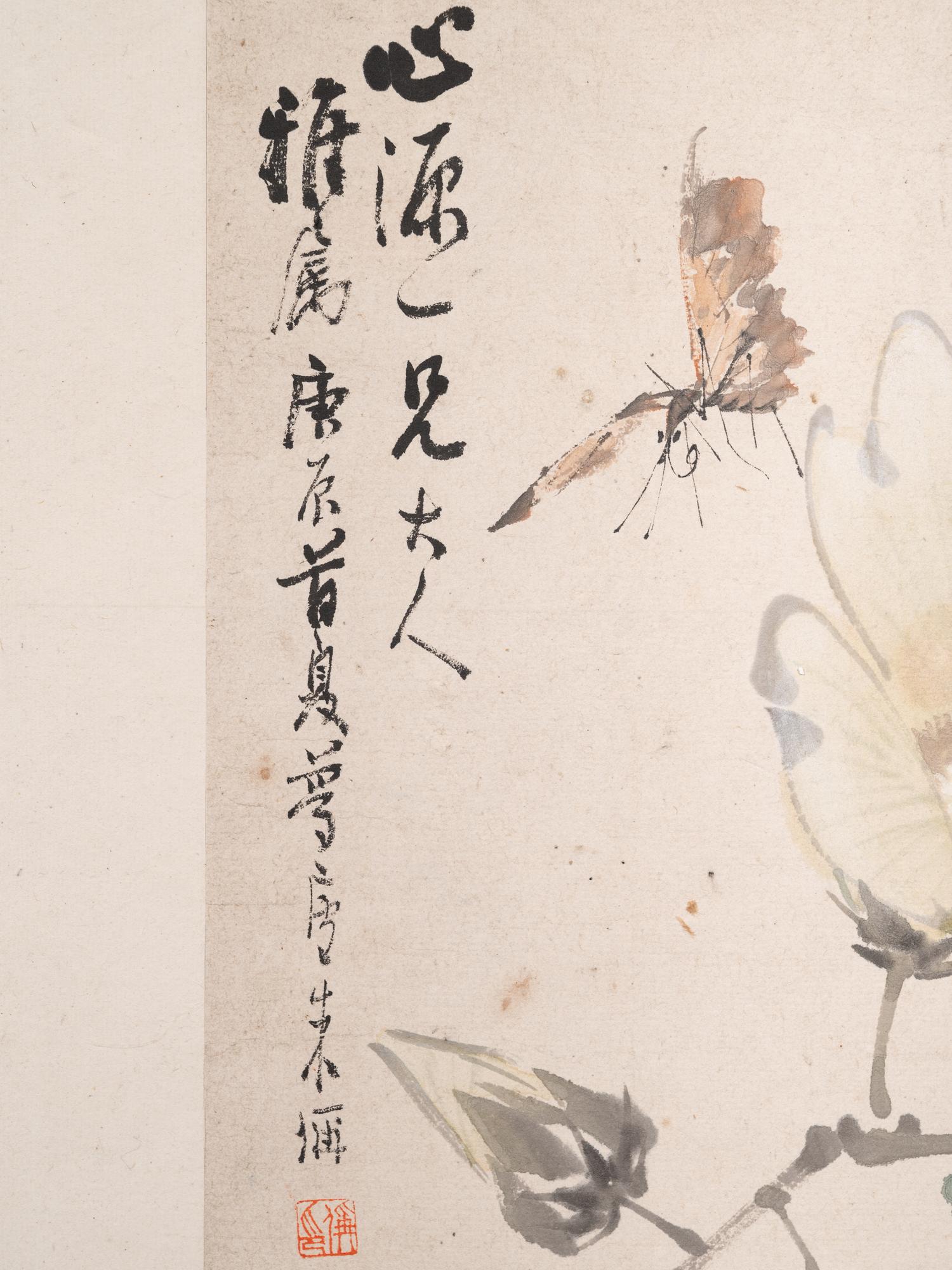 Zhu Cheng