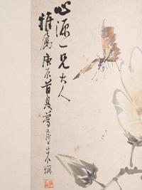 Zhu Cheng