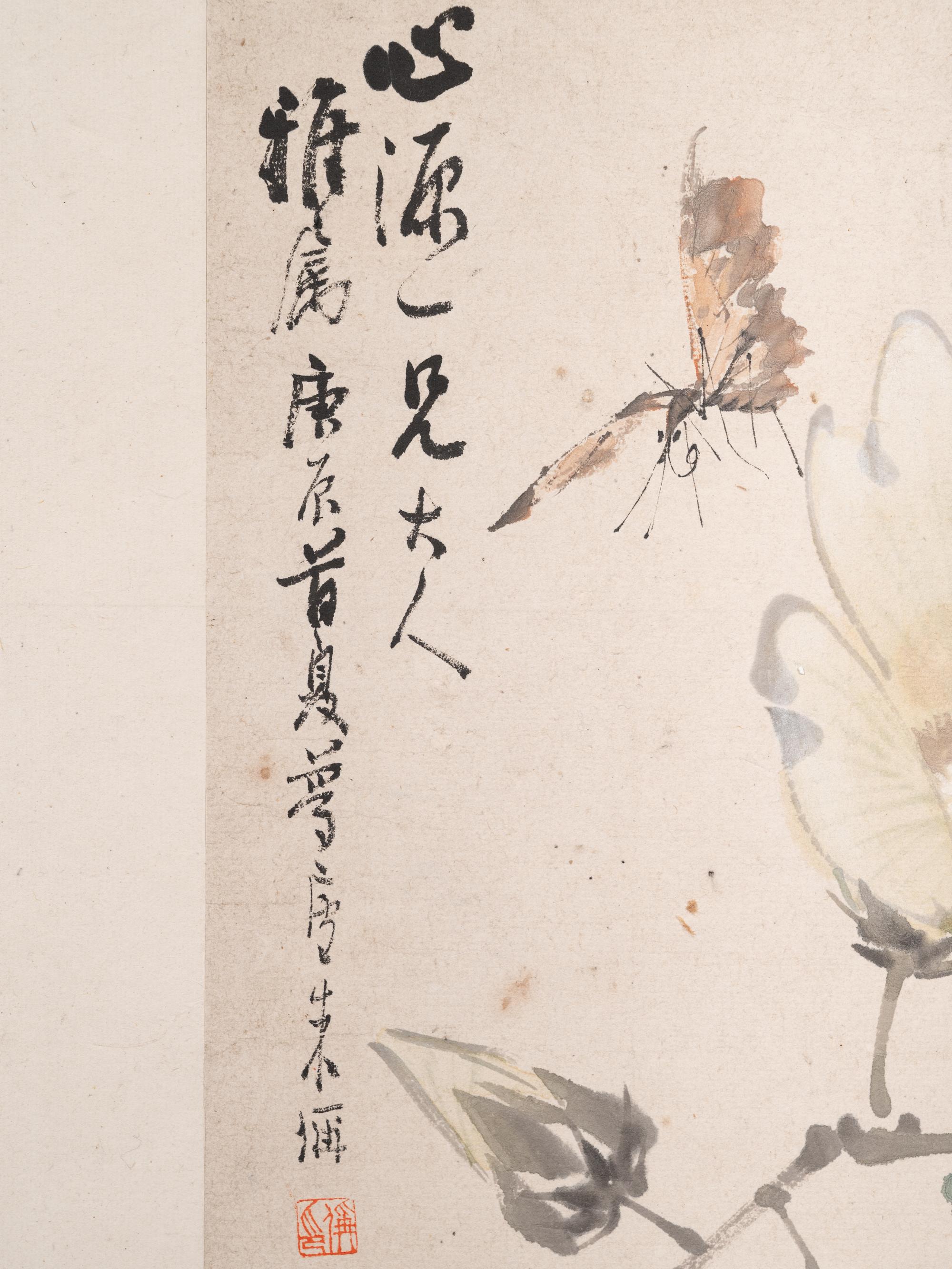 Zhu Cheng