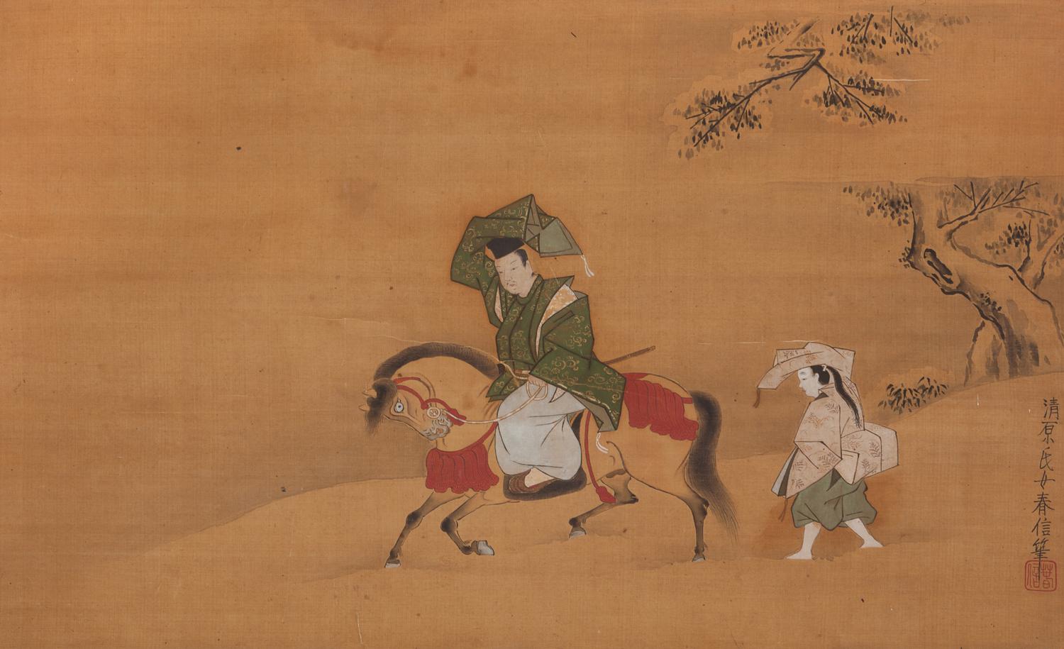 Kiyohara Harunobu
