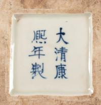 A Pair of Chinese Porcelain Tea Caddies Height 12 inches.