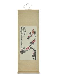 Ding Yanyong (Chinese, 1902-1978) — 丁衍庸（近代，1902-1978）