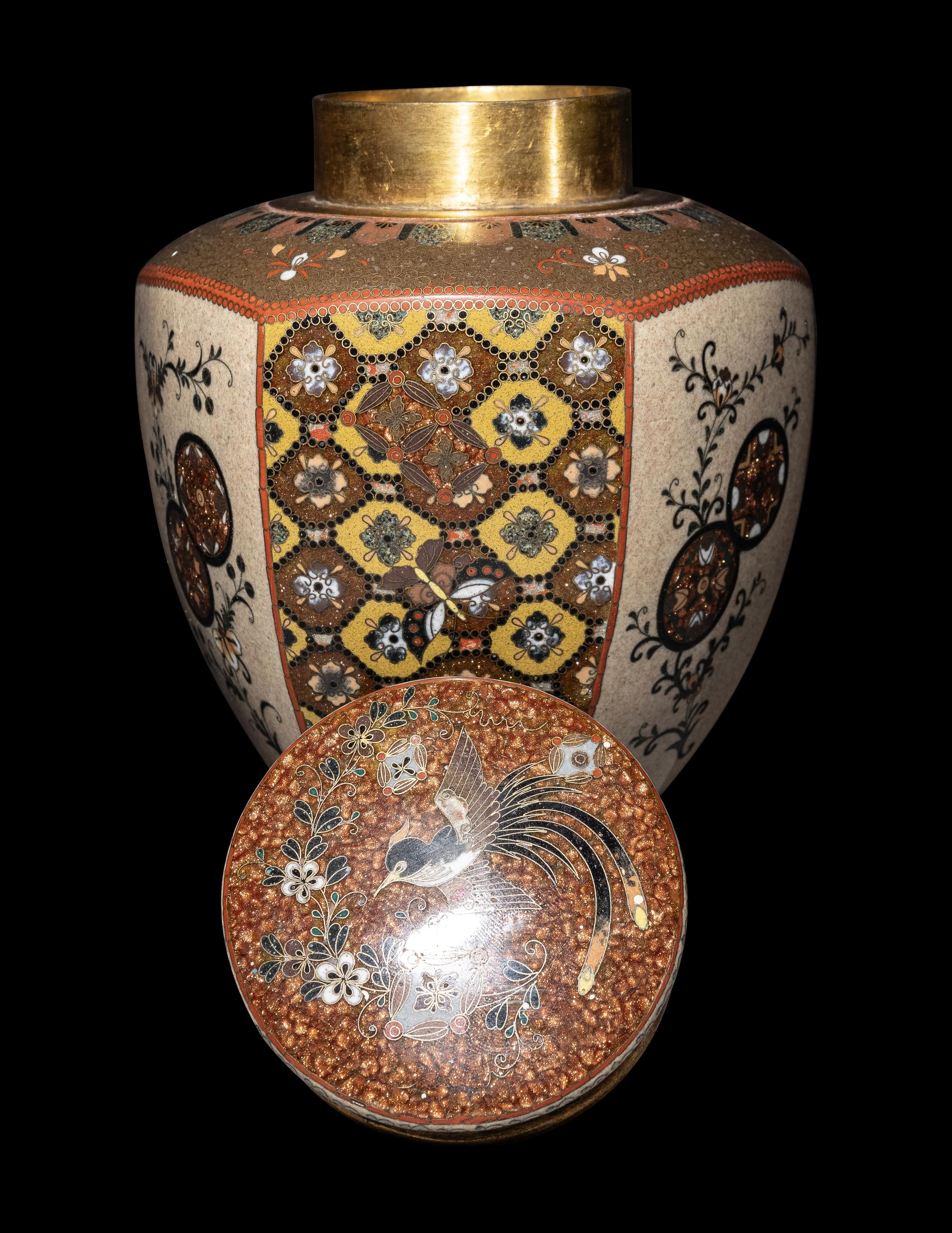 Attributed to Namikawa Yasuyuki
