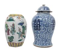 Two Chinese Glazed Vessels