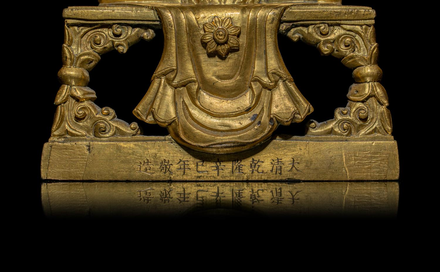 A Chinese Gilt Bronze Figure of Bodhisattva