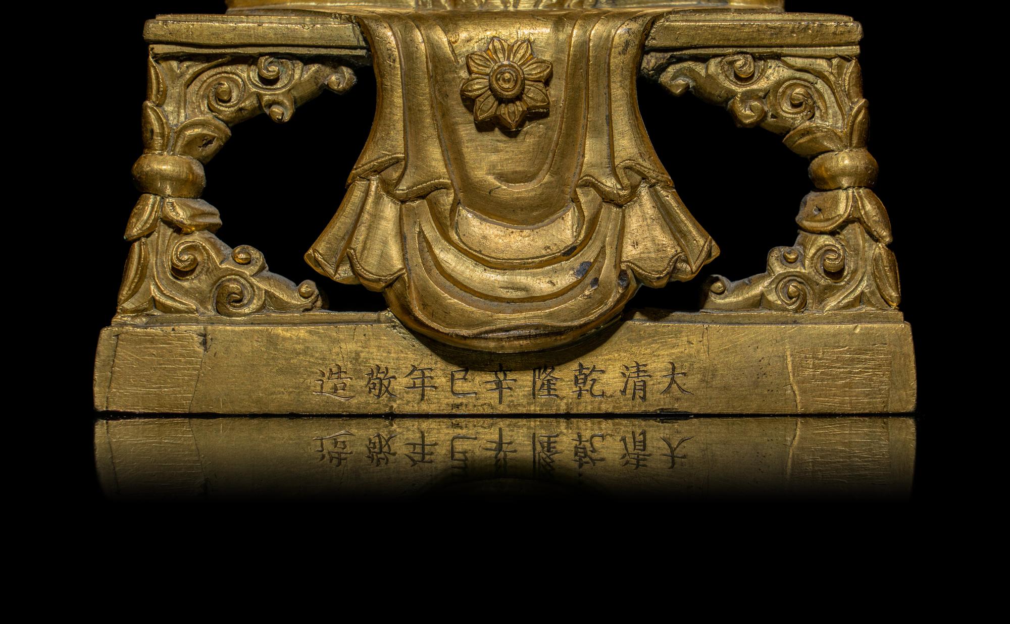 A Chinese Gilt Bronze Figure of Bodhisattva