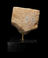 A South Arabian Limestone Male Head