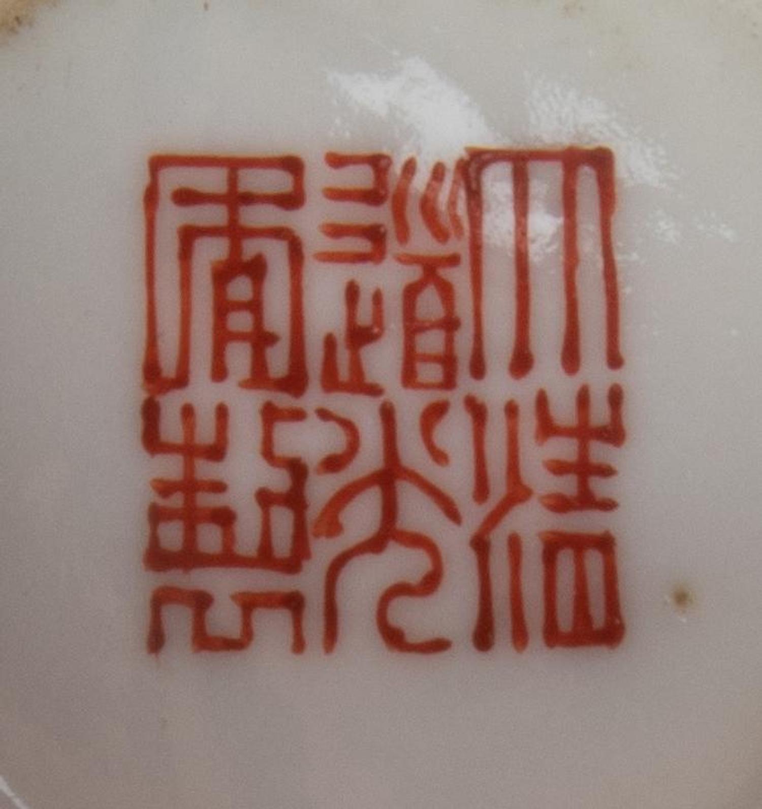 Seven Chinese Famille Rose Porcelain Wares