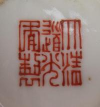 Seven Chinese Famille Rose Porcelain Wares
