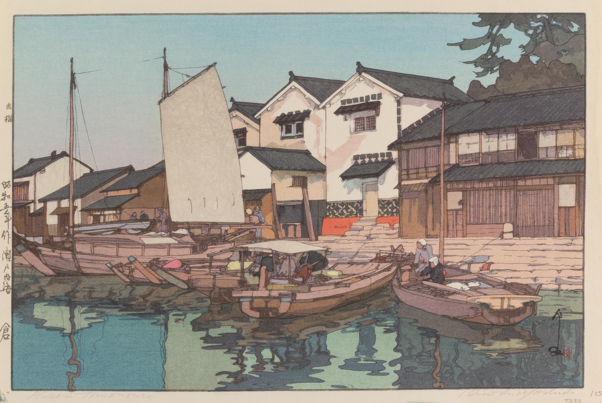 Hiroshi Yoshida, (1876-1950), Shiraishijima, Kura in Tomonoura, Habor of Tomonoura, Morning of Abuto, Waiting for the Tide, A Calm Day,