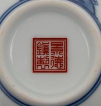 A Chinese Porcelain Tea Service