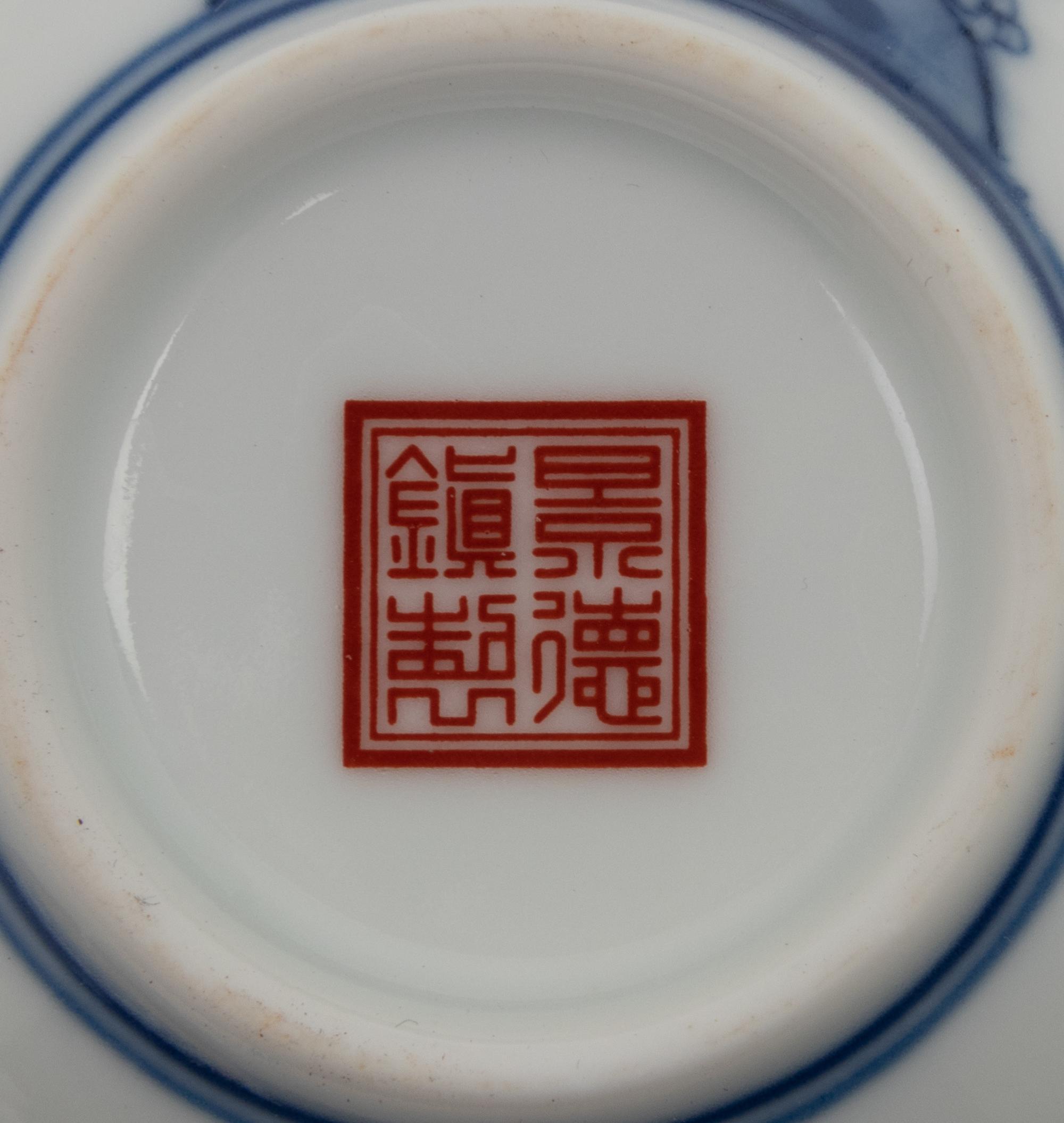 A Chinese Porcelain Tea Service