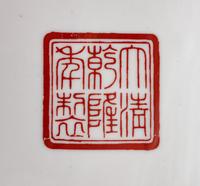 A Group of Chinese Rose Medallion Porcelain Articles