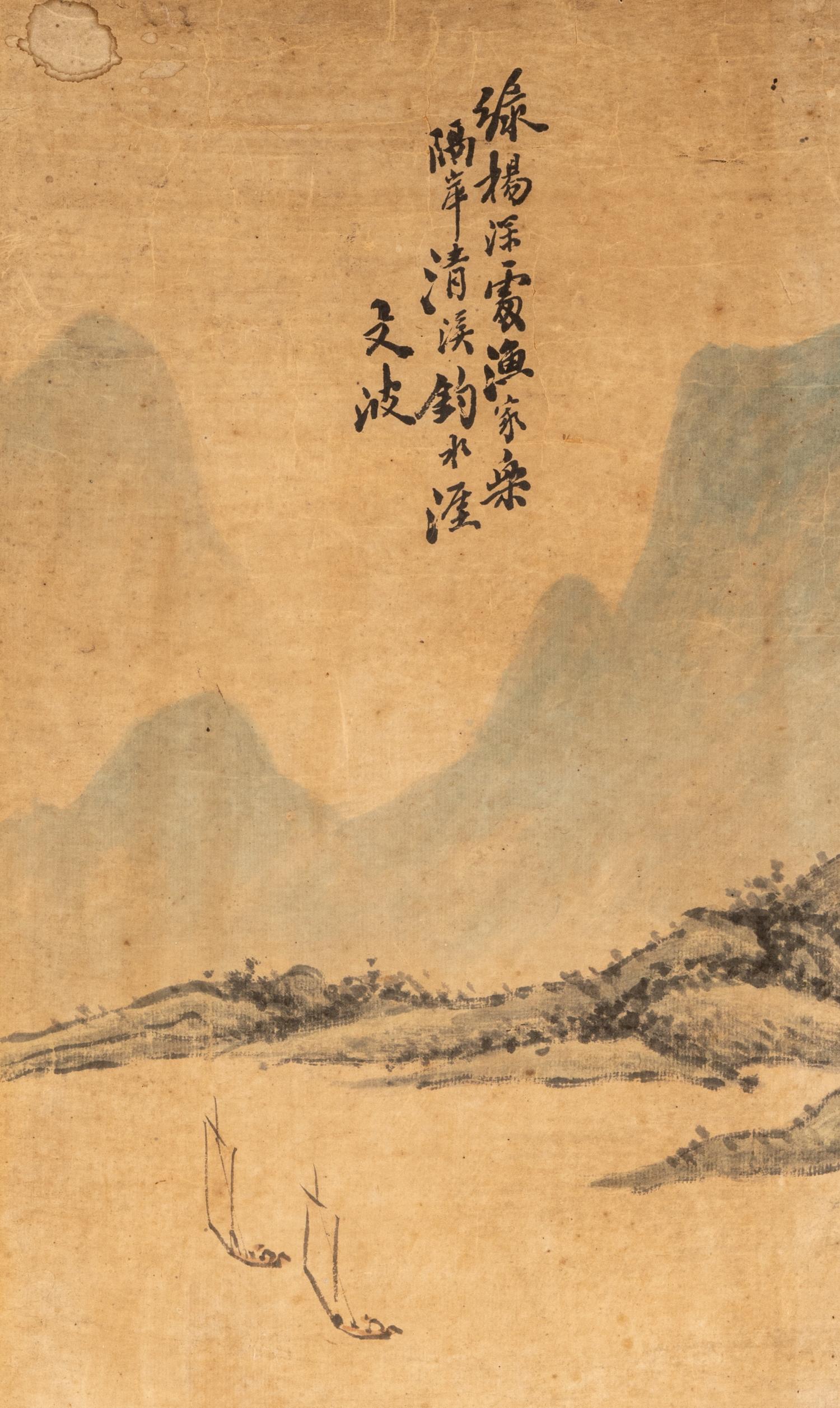 Two Asian Paintings