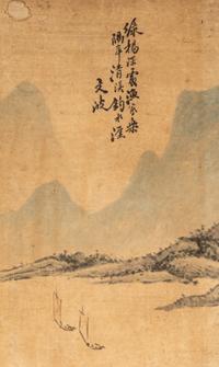 Two Asian Paintings