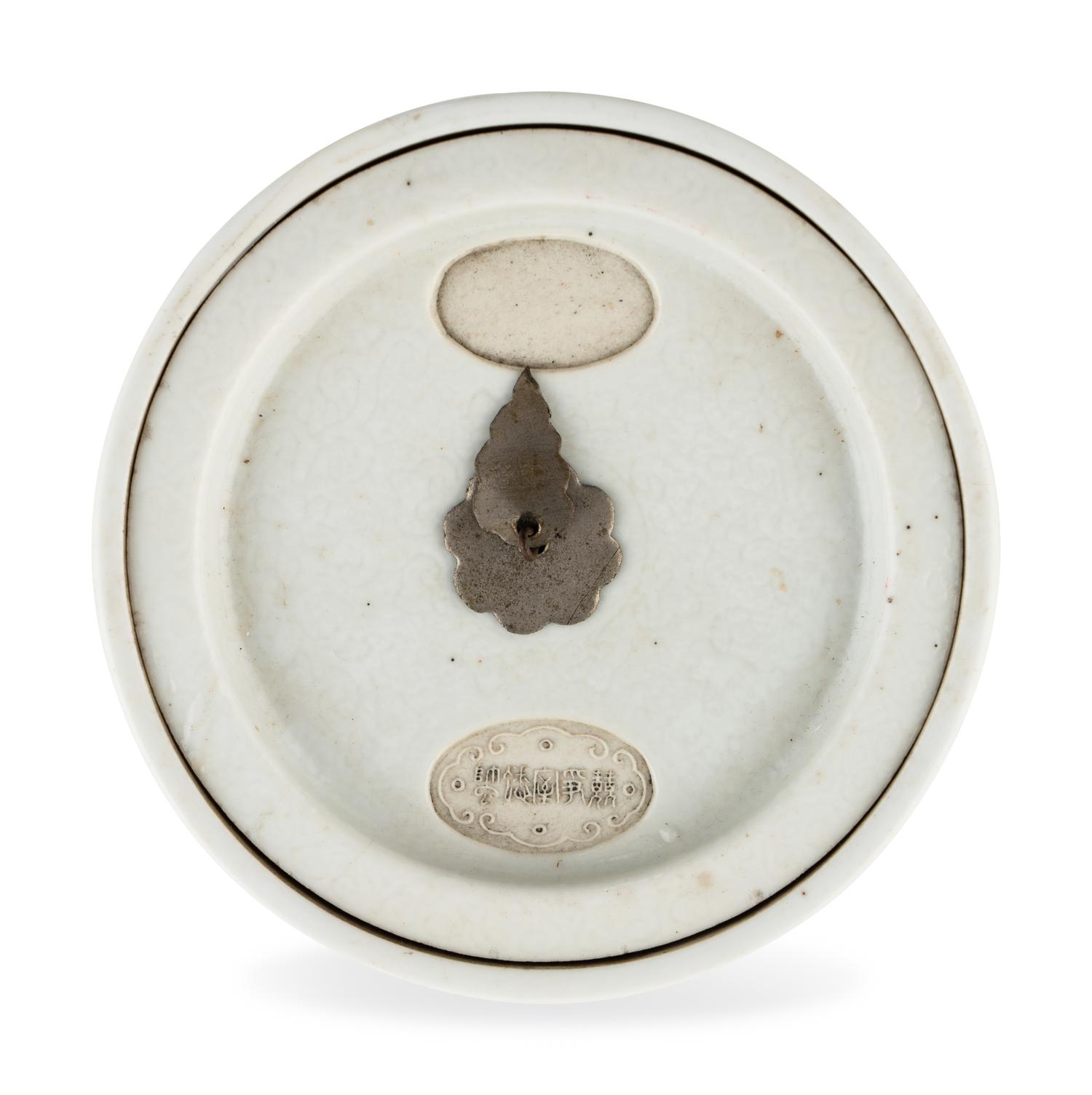 A Chinese Molded White Glazed Porcelain Covered Jar