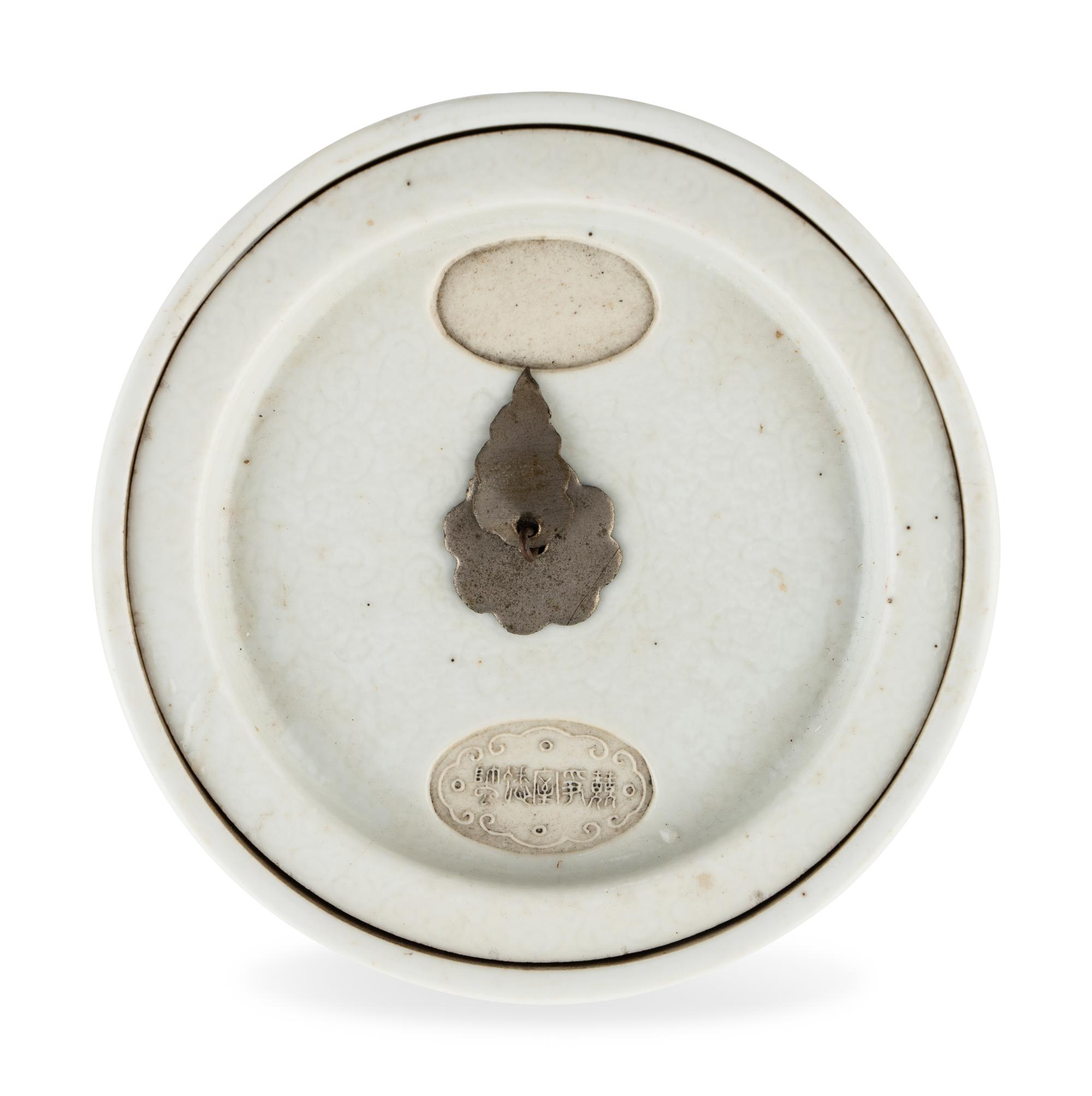 A Chinese Molded White Glazed Porcelain Covered Jar