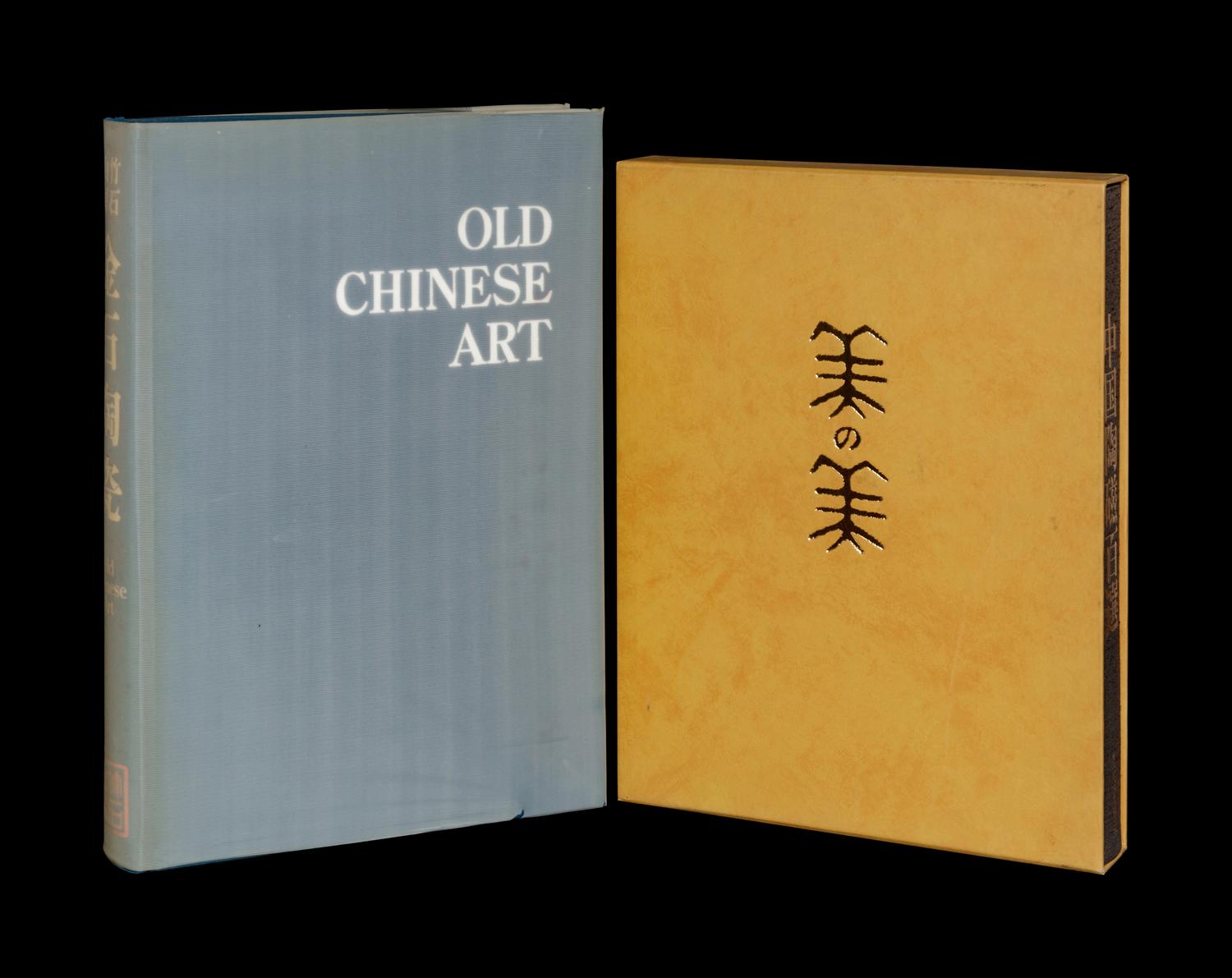 [CERAMICS] Two rare Japanese references works about Chinese ceramics, comprising: