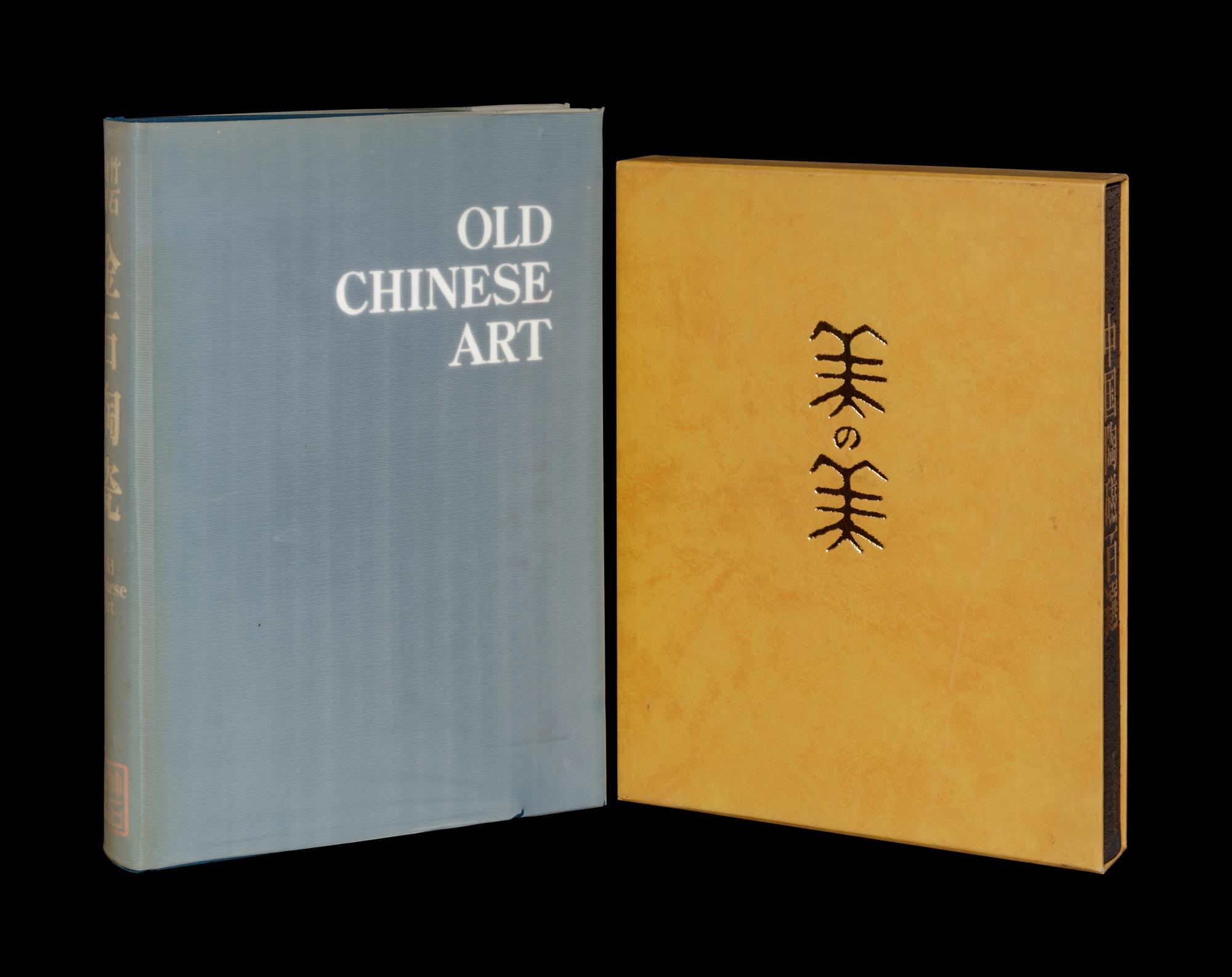 [CERAMICS] Two rare Japanese references works about Chinese ceramics, comprising: