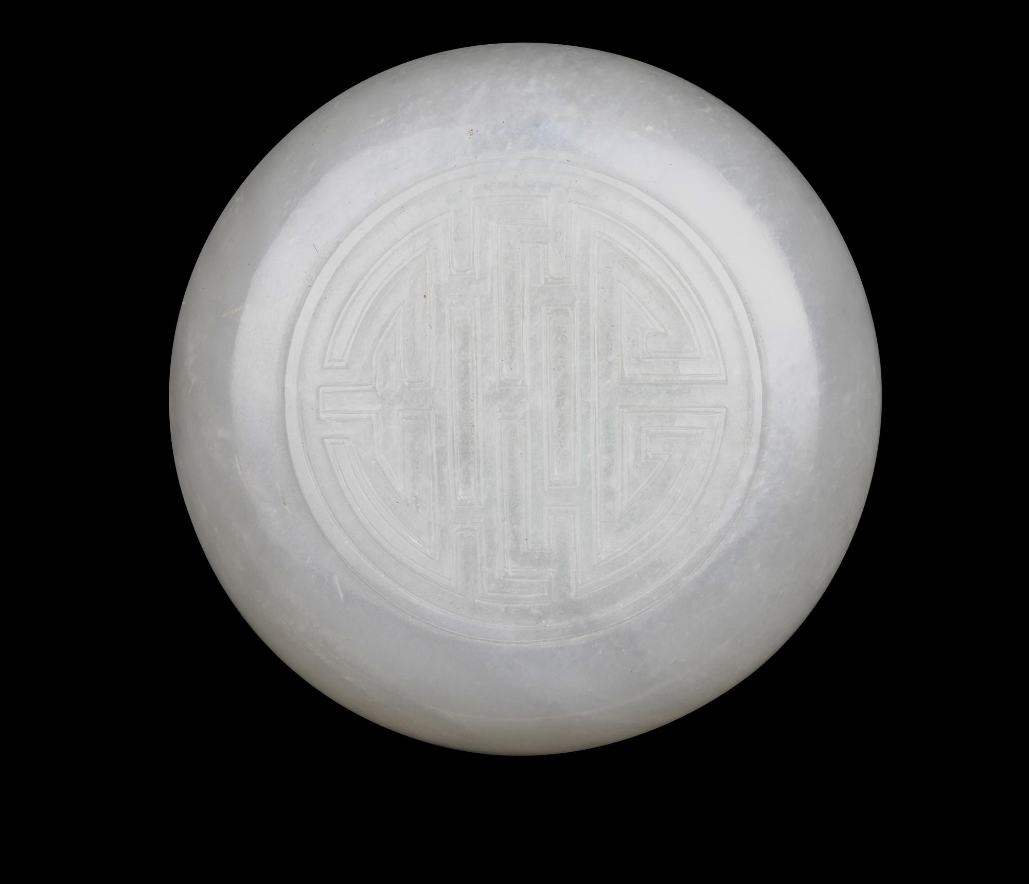 A Chinese Greyish Celadon Jade Water Coupe And A White Jade Cover