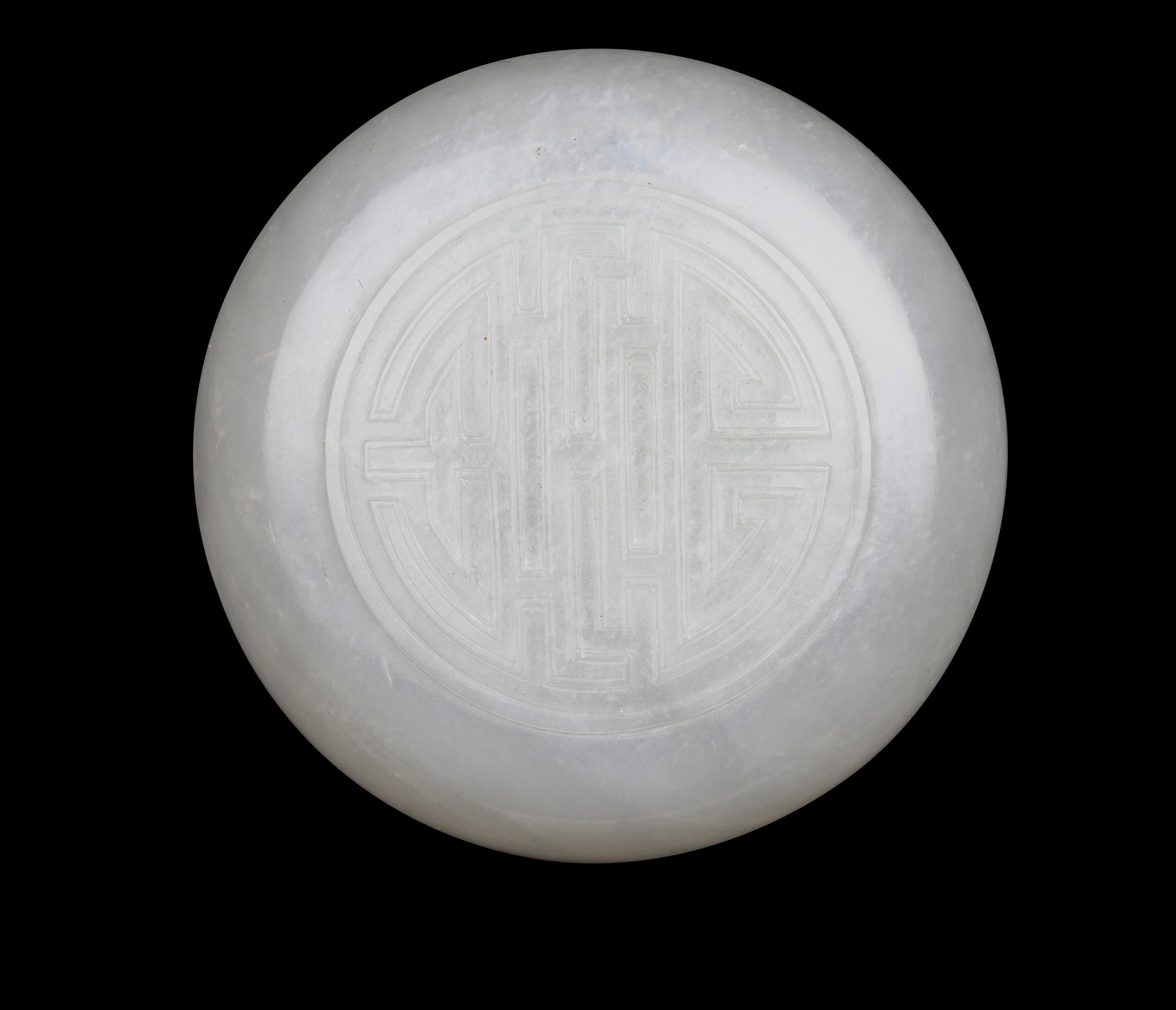 A Chinese Greyish Celadon Jade Water Coupe And A White Jade Cover