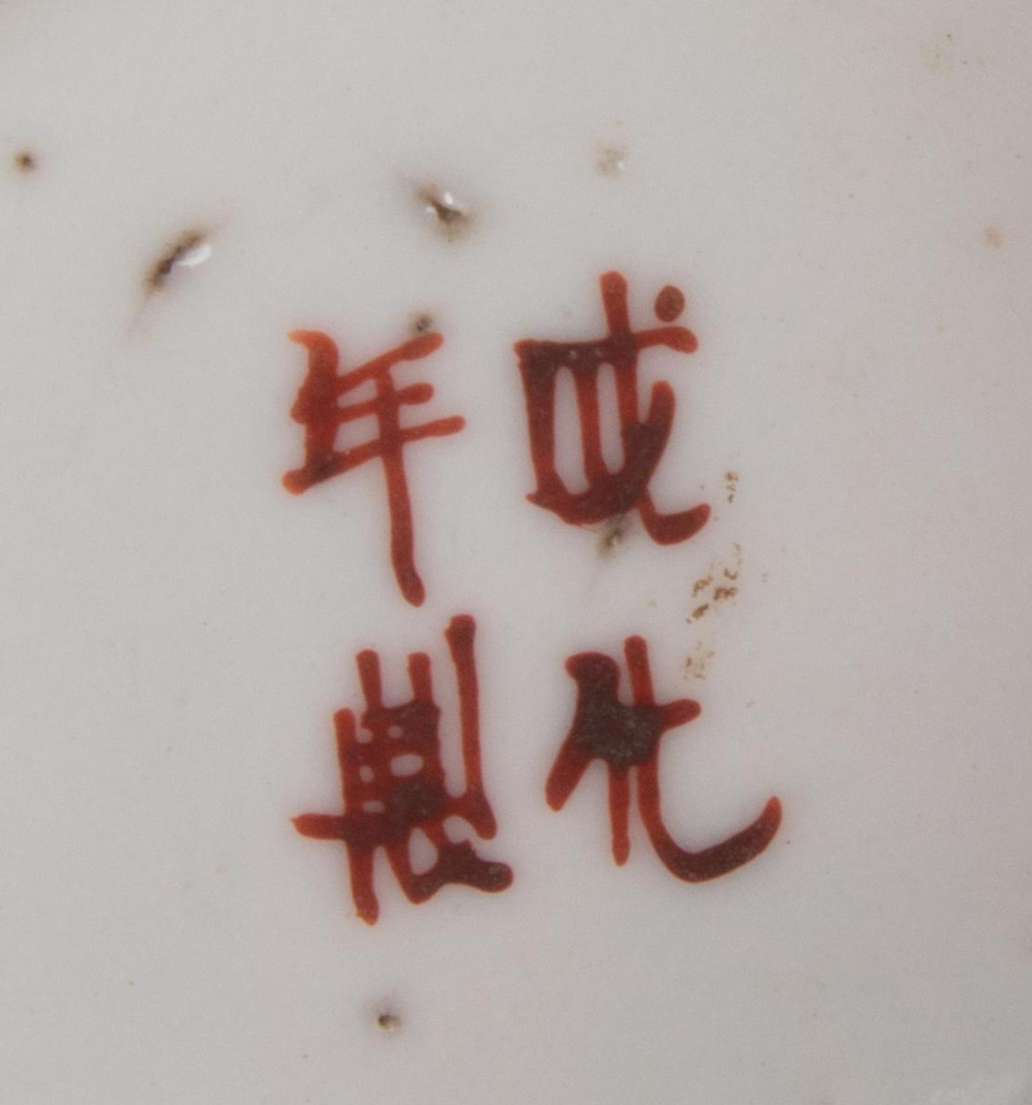 Seven Chinese Famille Rose Porcelain Wares