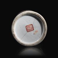 A Chinese Famille Verte "Bats" Hat Stand, Late Qing Dynasty 清晚期 福壽雙全帽筒一隻