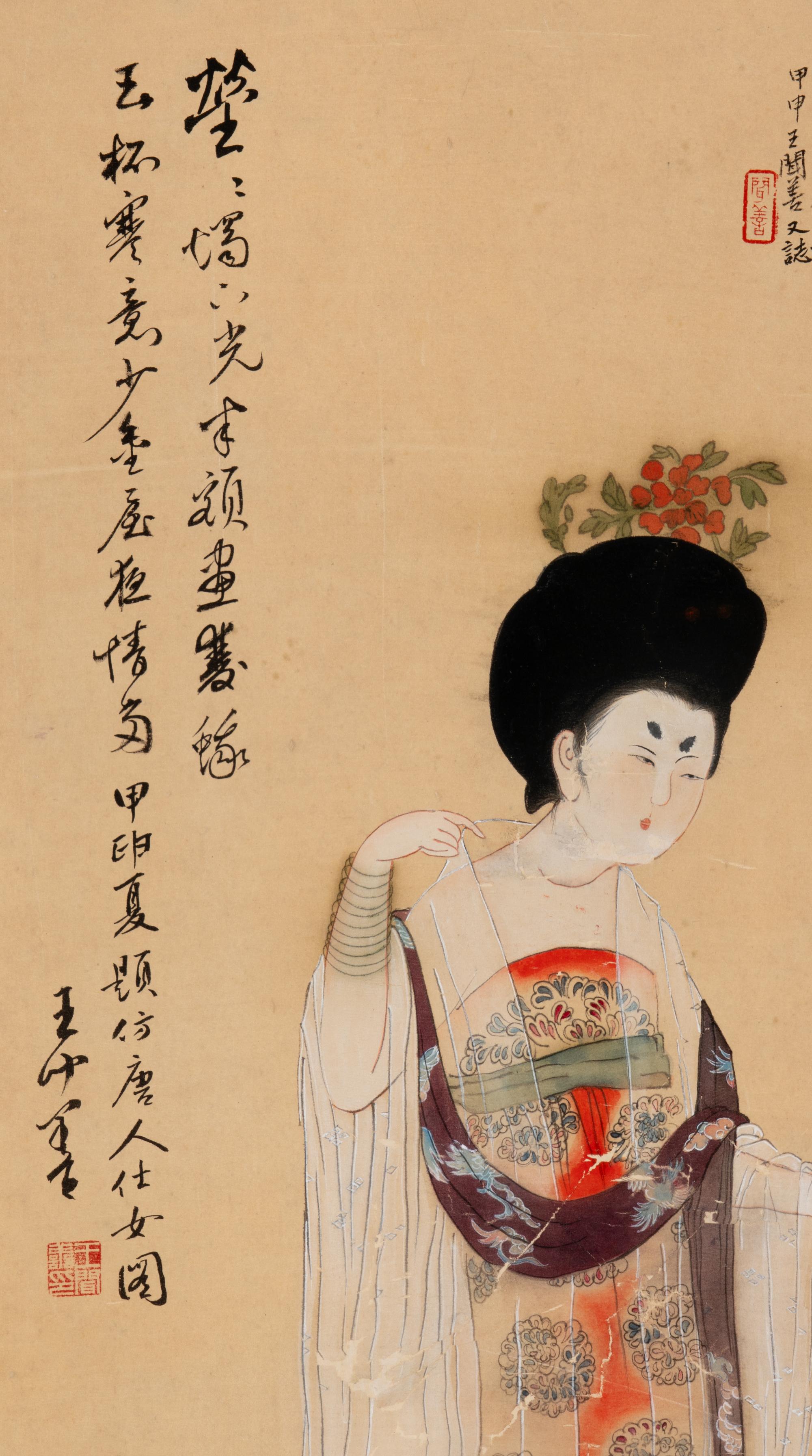 Wang Wenshan (Chinese, 1929-2019) and Two Others 王聞善（近代，1929-2019）及另二，立軸三幅