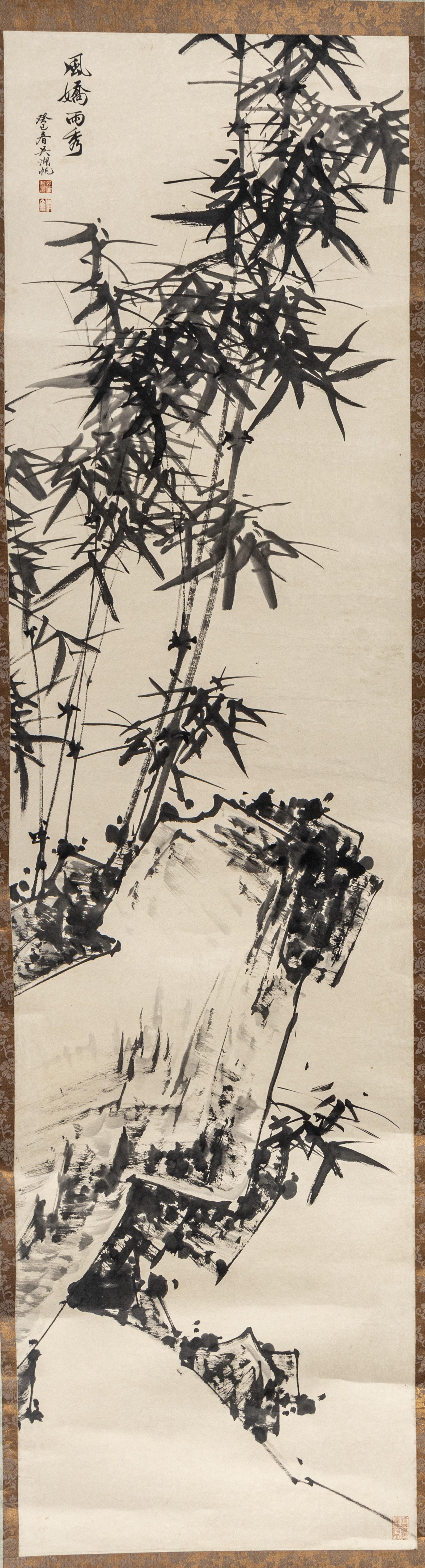 Attributed to Wu Hufan