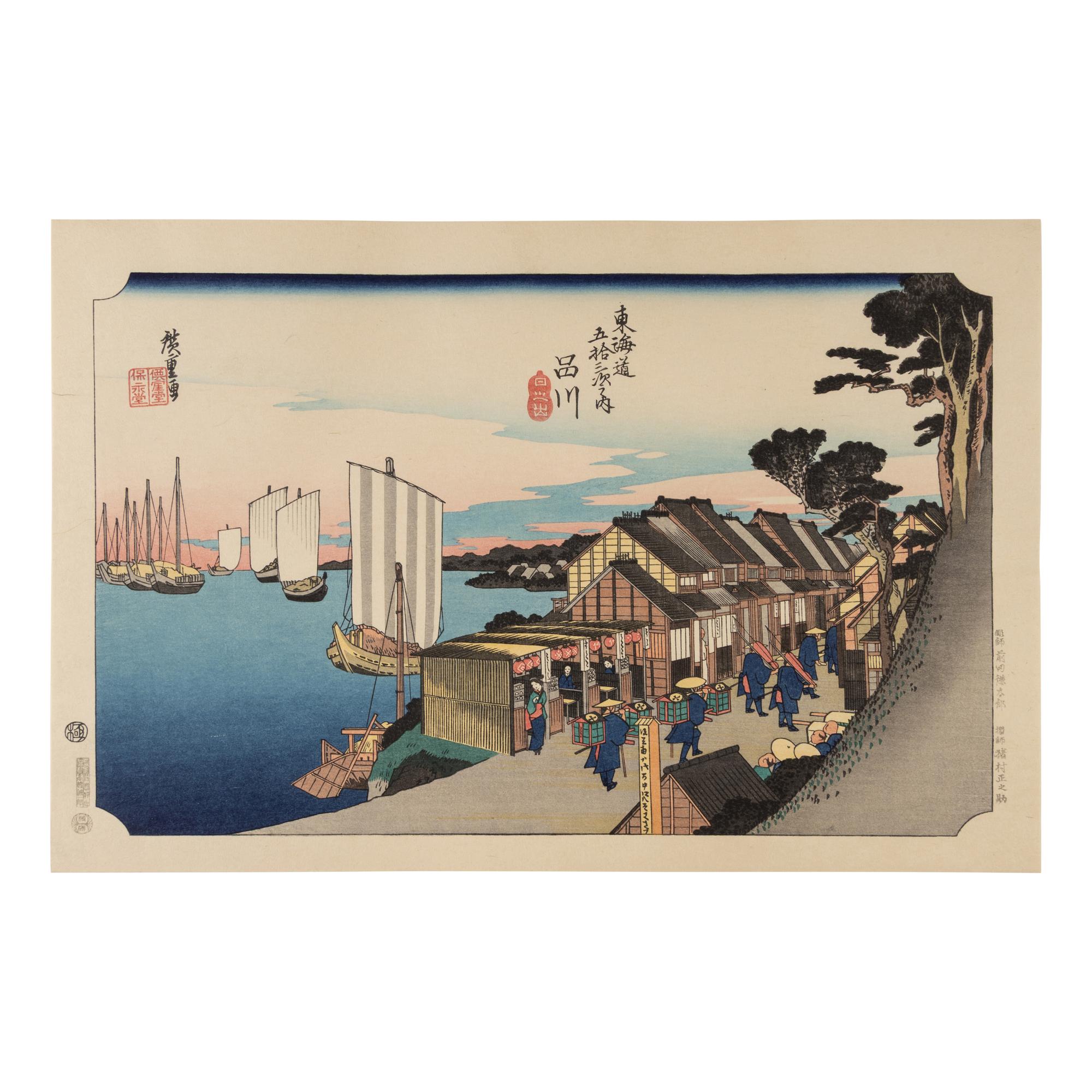 The Fifty-Three Stations of the Tōkaidō, Late 19th-Mid 20th Century