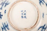 Two Chinese Porcelain Articles