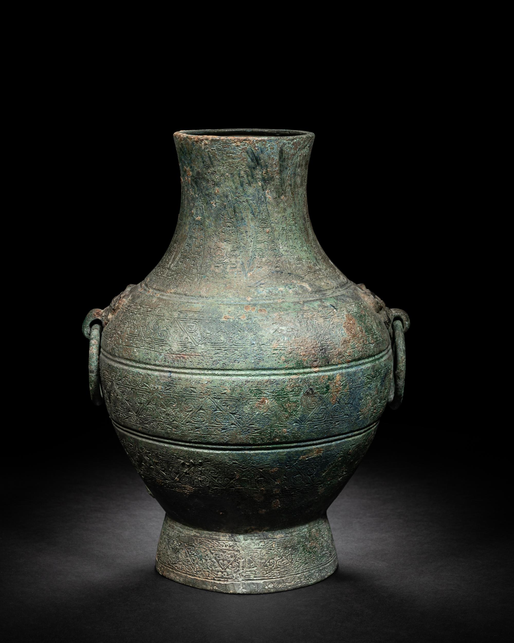 An Archaic Bronze Vessel, Hu