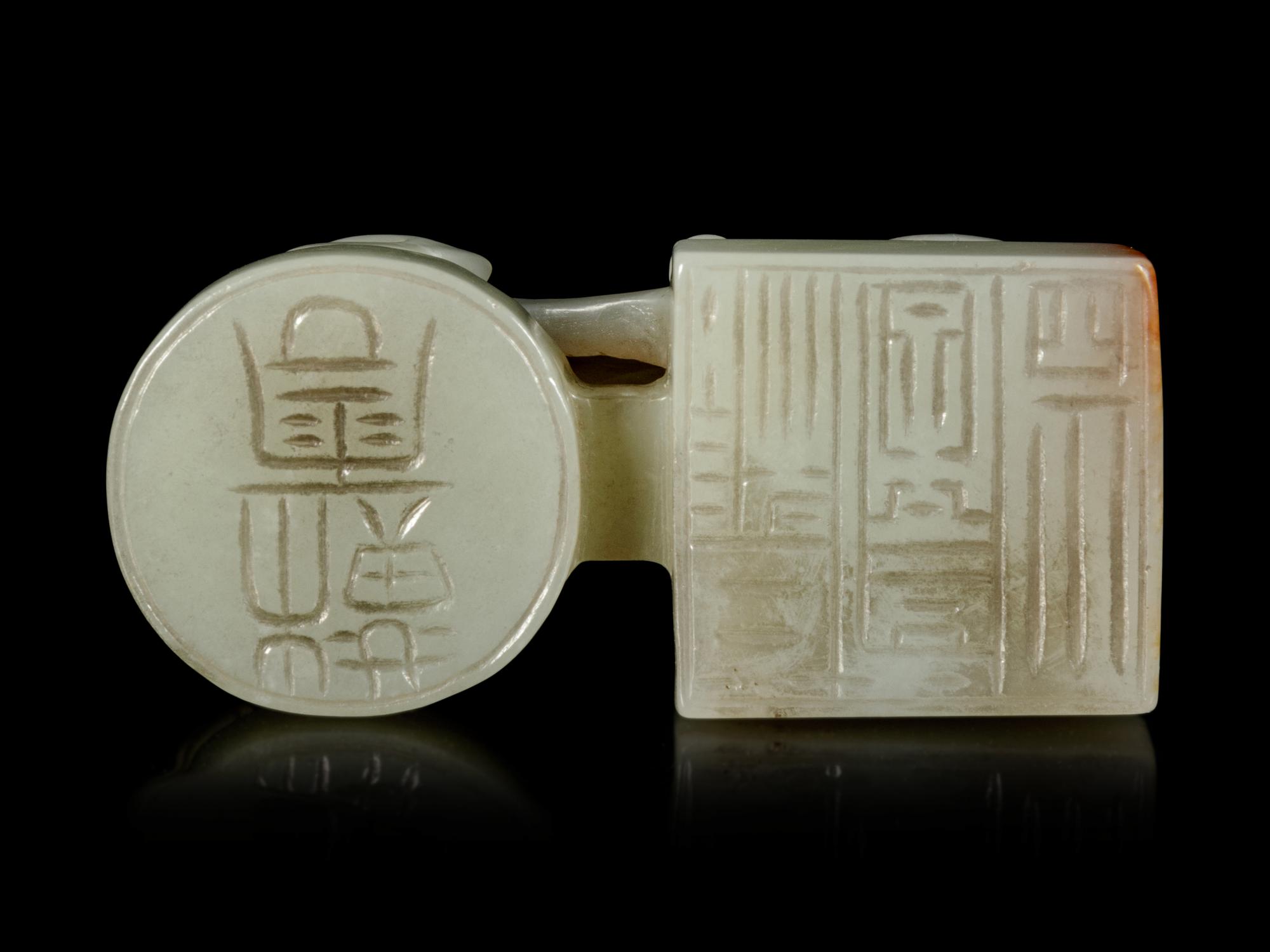 A Chinese Celadon Jade Seal