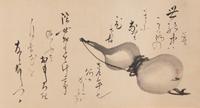 Nanzan Koryo
