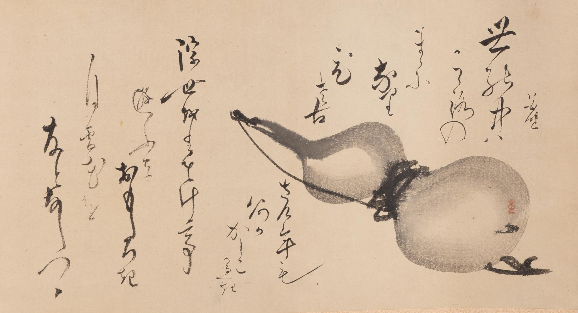 Nanzan Koryo