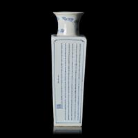 A Chinese Blue and White 'Odes on the Red Cliff' Square Vase, Kangxi Mark and od The Period, Circa 1690s 清康熙 青花赤壁賦山水詩文四方瓶