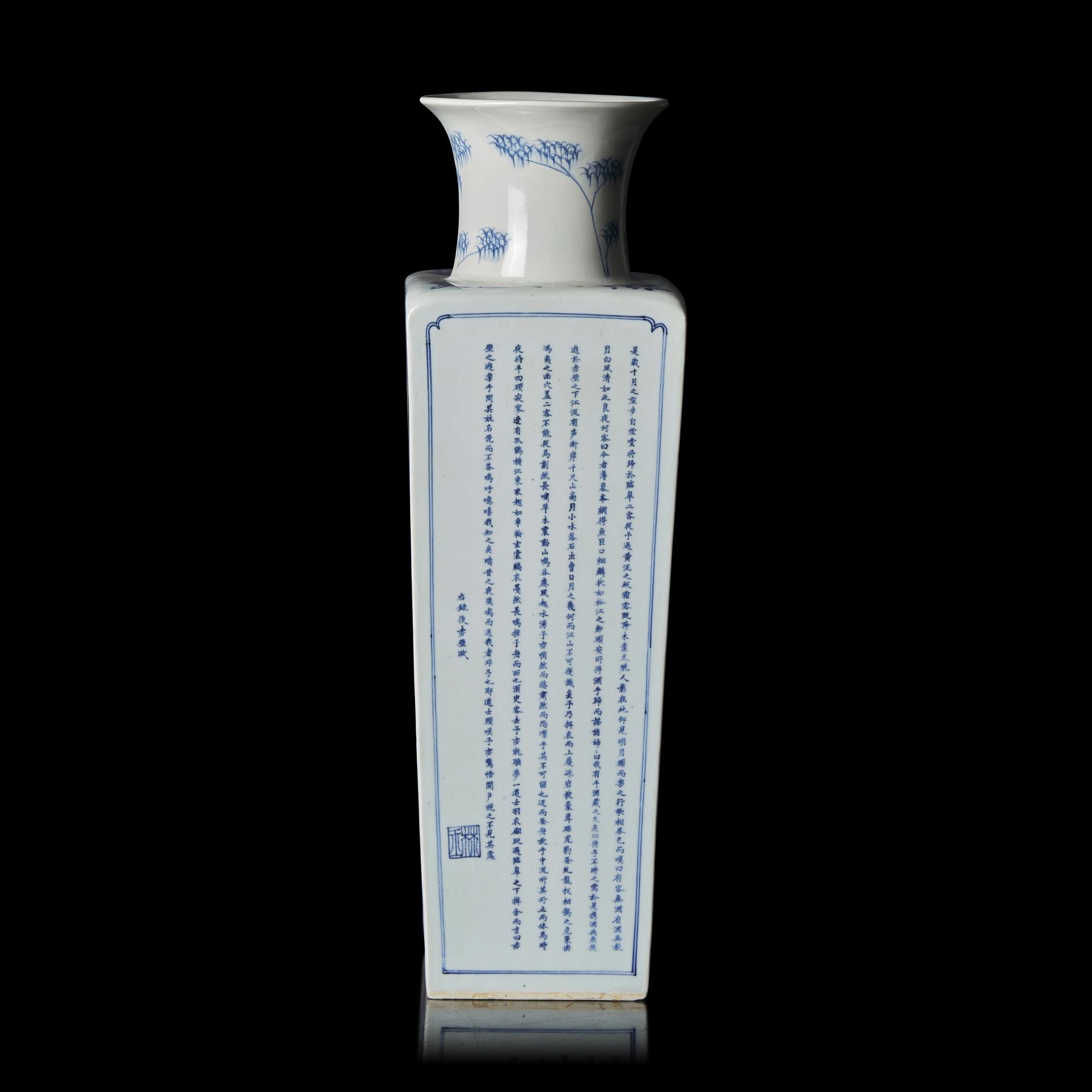 A Chinese Blue and White 'Odes on the Red Cliff' Square Vase, Kangxi Mark and od The Period, Circa 1690s 清康熙 青花赤壁賦山水詩文四方瓶