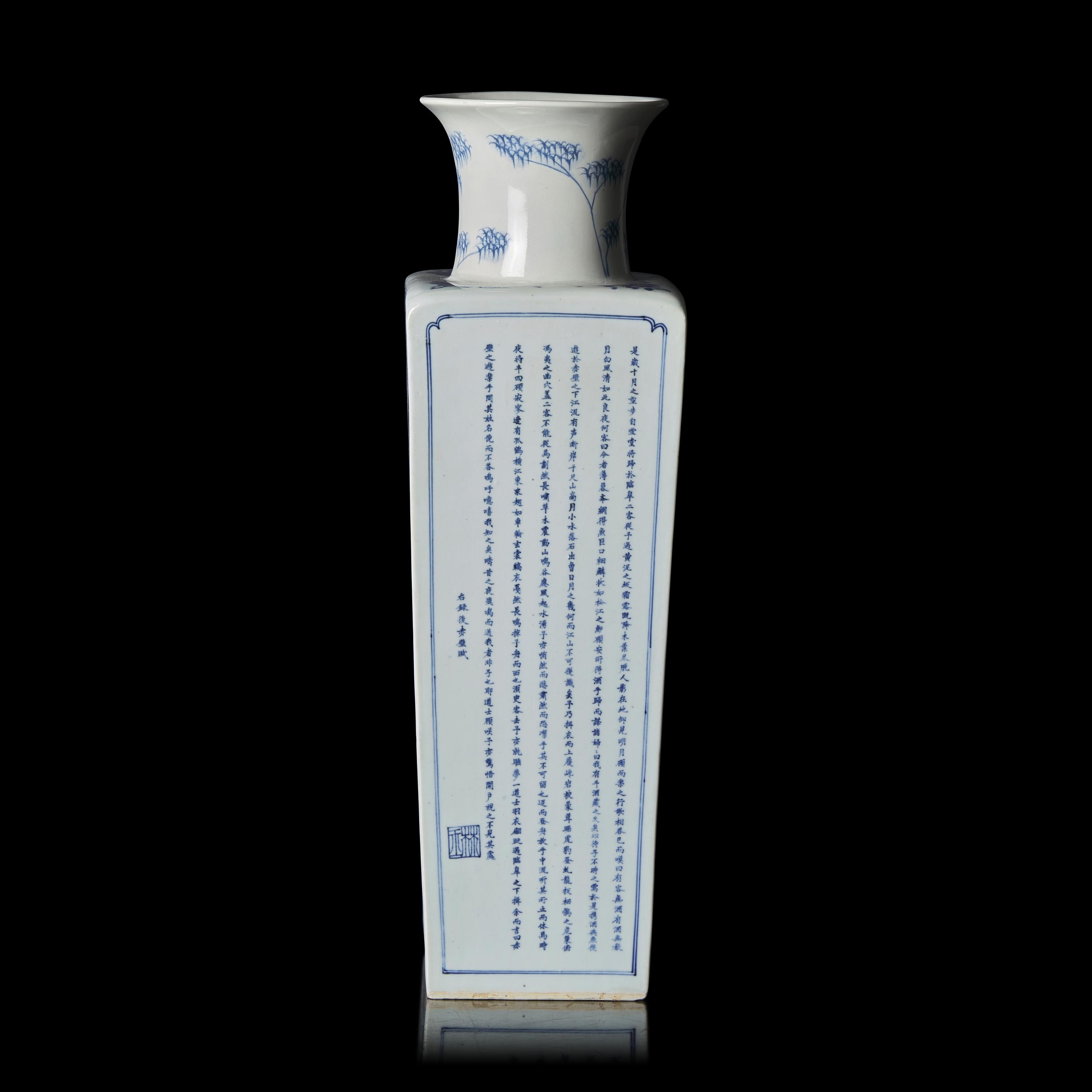 A Chinese Blue and White 'Odes on the Red Cliff' Square Vase, Kangxi Mark and od The Period, Circa 1690s 清康熙 青花赤壁賦山水詩文四方瓶