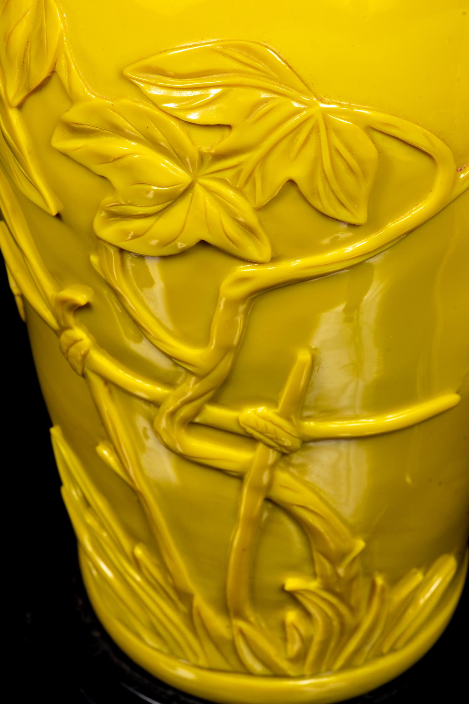 A Pair of Chinese Yellow Peking Glass Baluster Vases