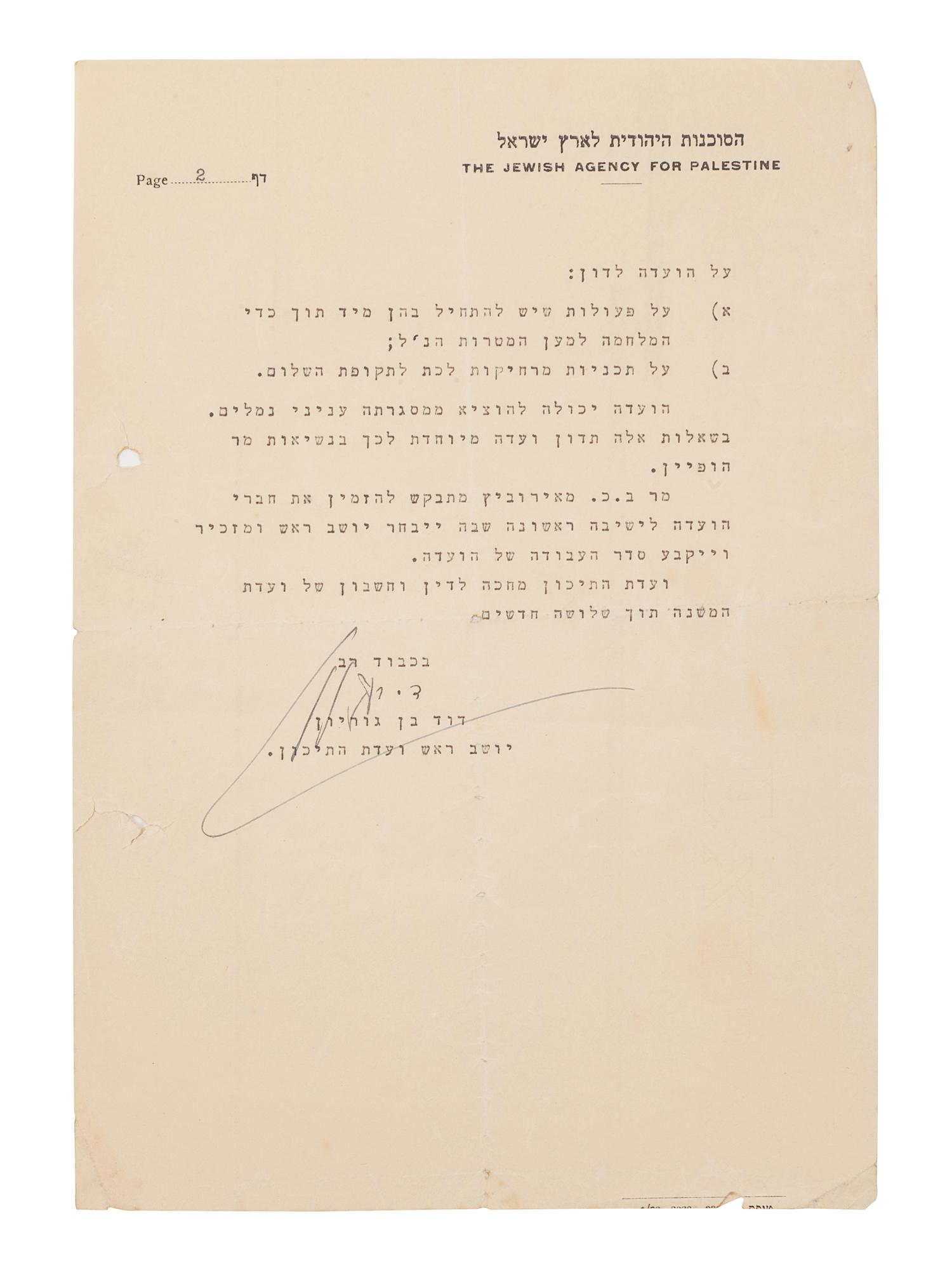 [JUDAICA]. -- BEN-GURION, David (1886-1973). Typed document signed (''David Ben-Gurion''), as Chairman the executive committee of the Jewish Agency for Palestine, in Hebrew. Tel Aviv, 13 March 1944. 2 pages, 4to, on Jewish Agency for Palestine stationery , some minor staining or marginal chipping .