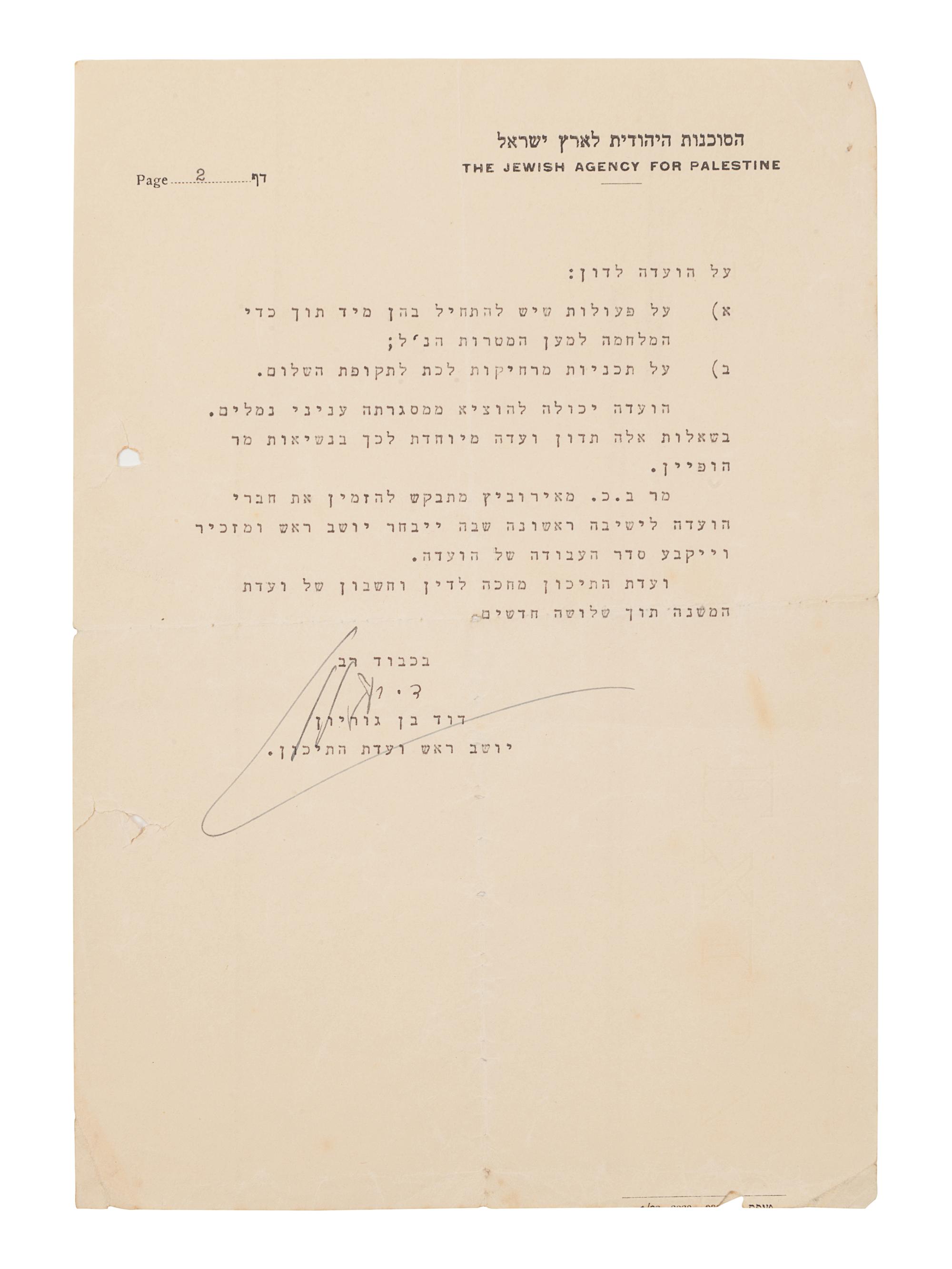 [JUDAICA]. -- BEN-GURION, David (1886-1973). Typed document signed (''David Ben-Gurion''), as Chairman the executive committee of the Jewish Agency for Palestine, in Hebrew. Tel Aviv, 13 March 1944. 2 pages, 4to, on Jewish Agency for Palestine stationery , some minor staining or marginal chipping .