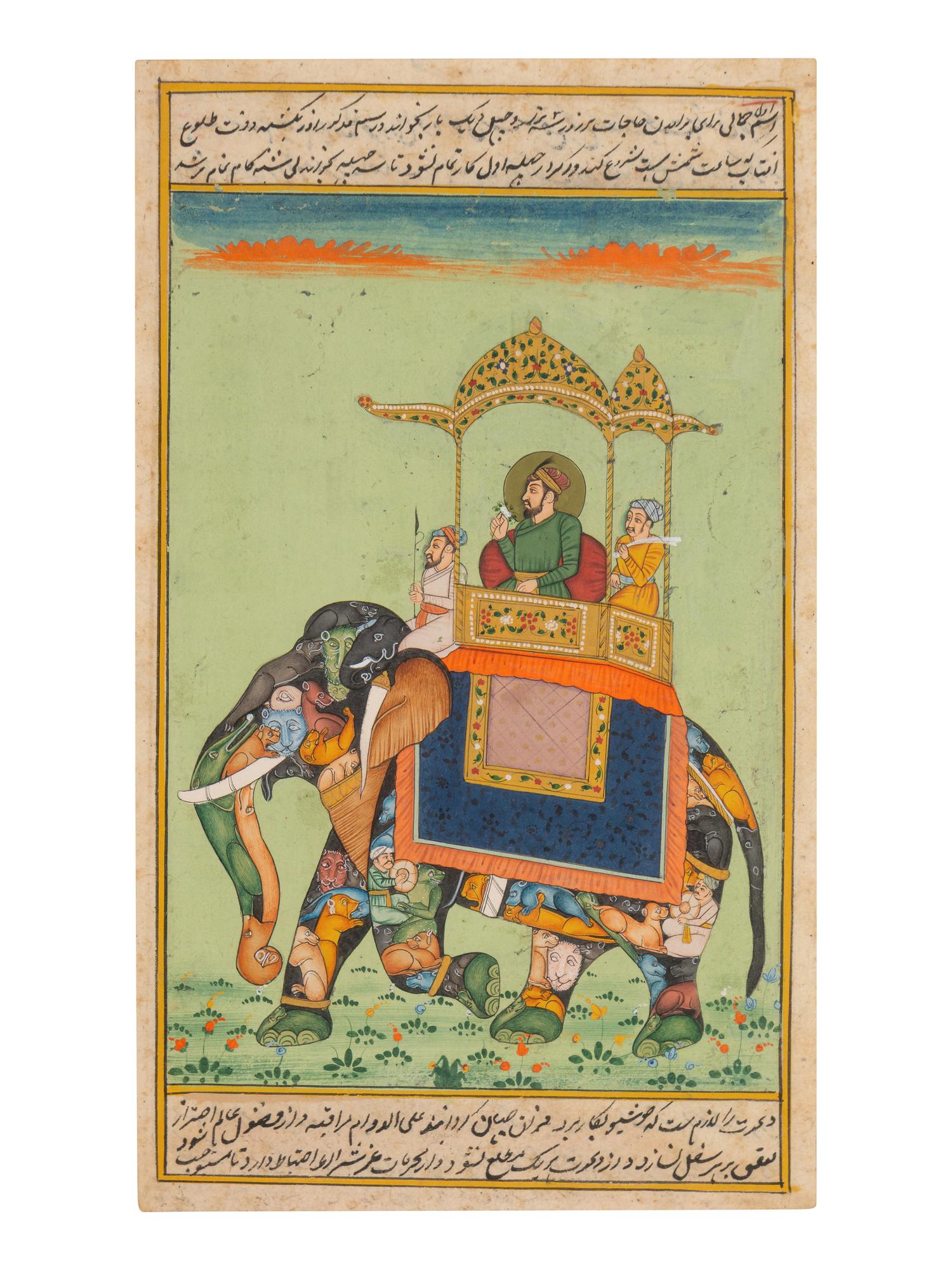 An Indian Watercolor