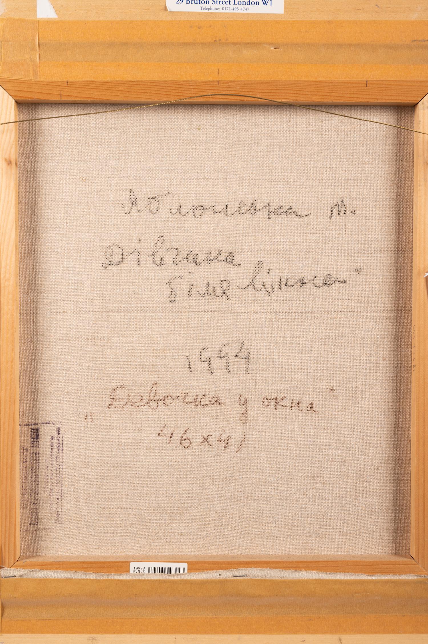 Artist Unknown, 20th Century