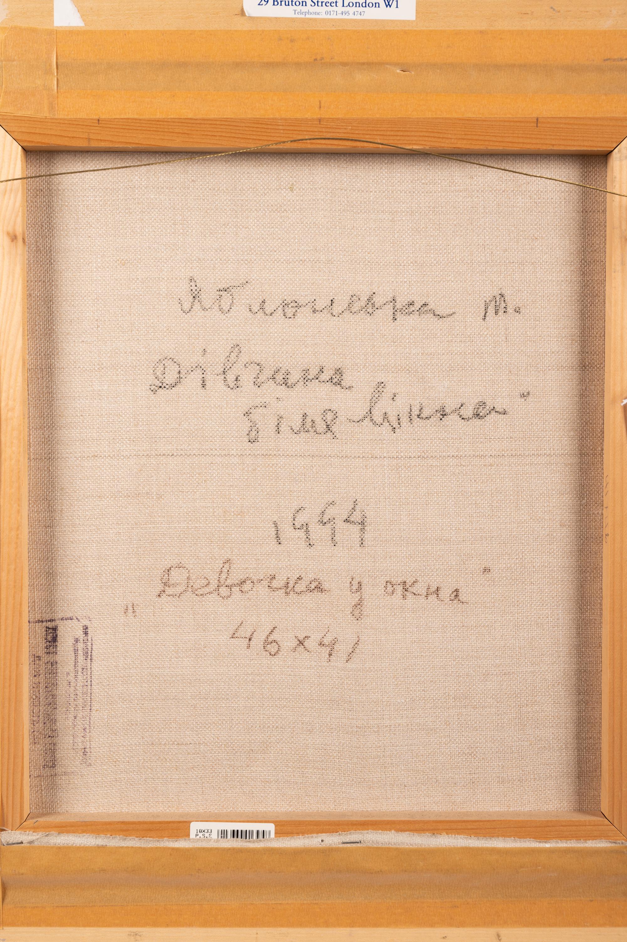Artist Unknown, 20th Century