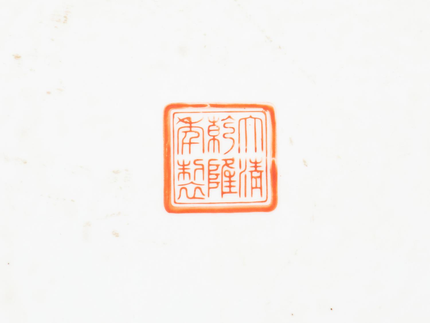 A Group of Chinese Porcelain Objects